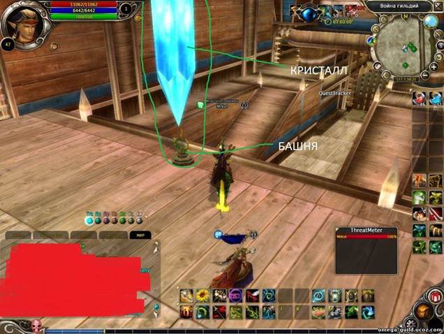 Описание: http://omega-guild.ucoz.com/_fr/0/5478617.jpg