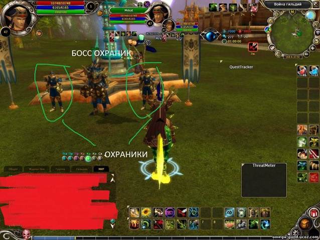 Описание: http://omega-guild.ucoz.com/_fr/0/8524479.jpg