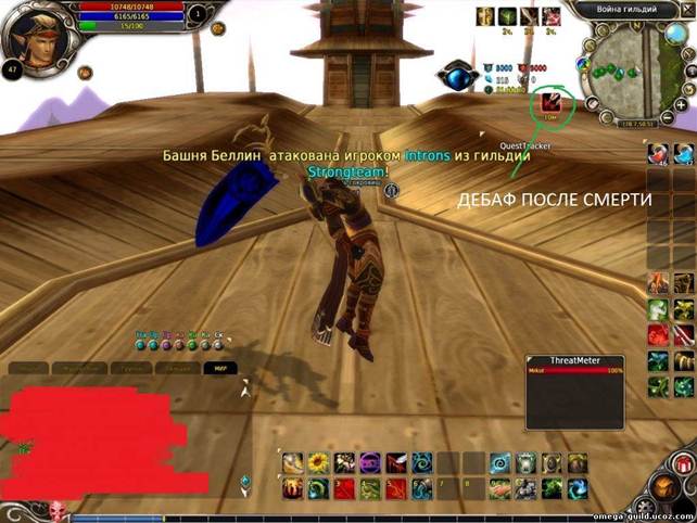 Описание: http://omega-guild.ucoz.com/_fr/0/7832347.jpg