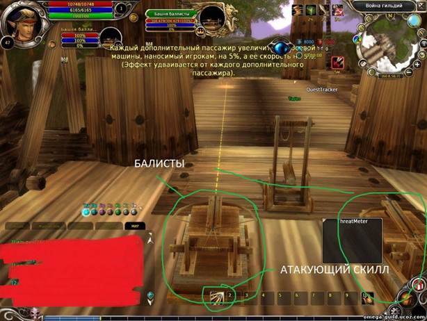 Описание: http://omega-guild.ucoz.com/_fr/0/1917744.jpg