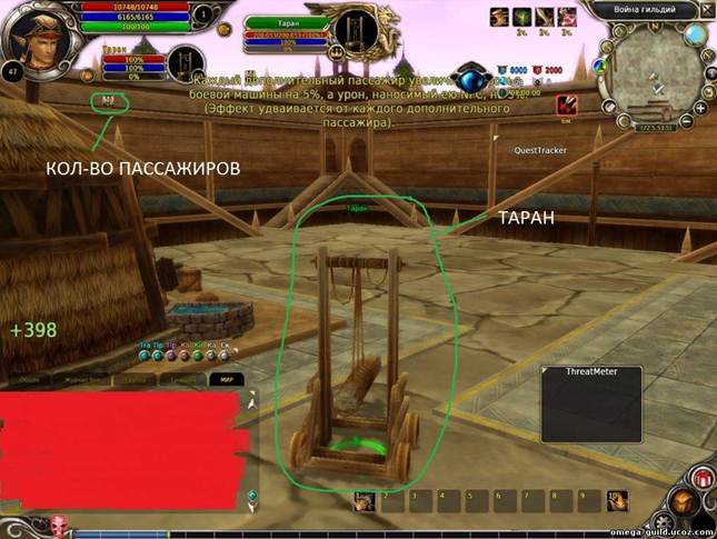 Описание: http://omega-guild.ucoz.com/_fr/0/8317020.jpg