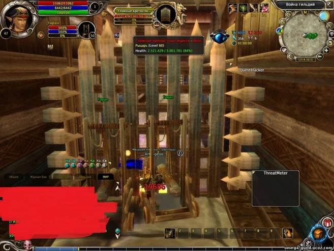 Описание: http://omega-guild.ucoz.com/_fr/0/3656339.jpg